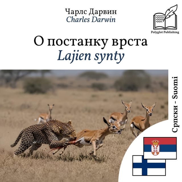 Lajien synty