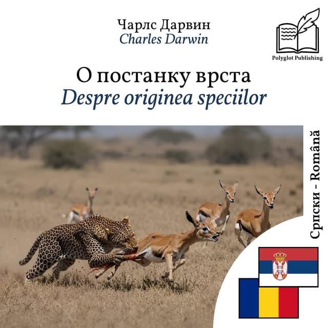 Despre originea speciilor