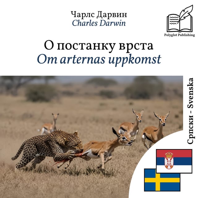 Om arternas uppkomst