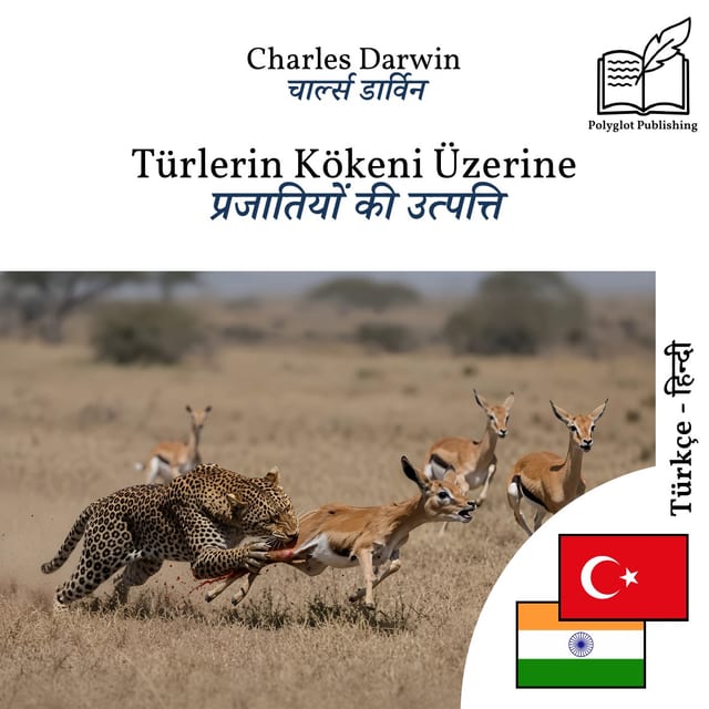 प्रजातियों की उत्पत्ति