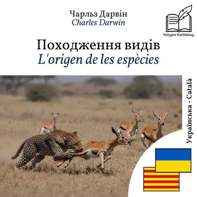 L'origen de les espècies