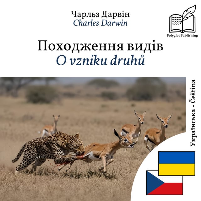 O vzniku druhů
