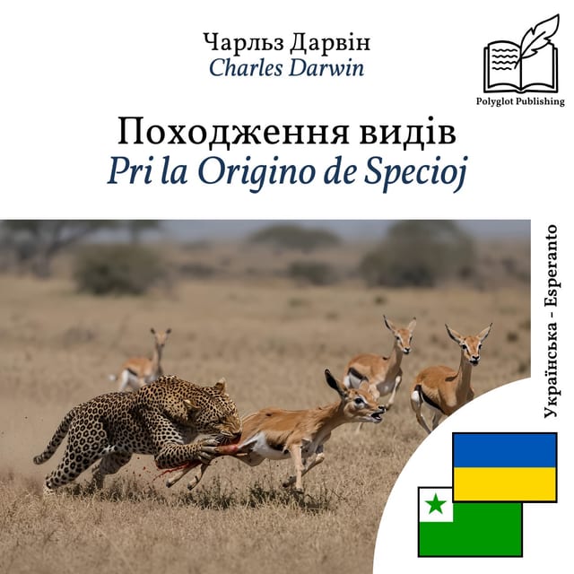 Pri la Origino de Specioj