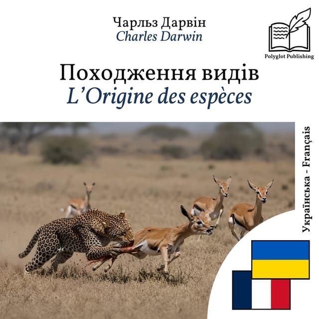 L’Origine des espèces