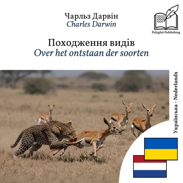 Over het ontstaan der soorten
