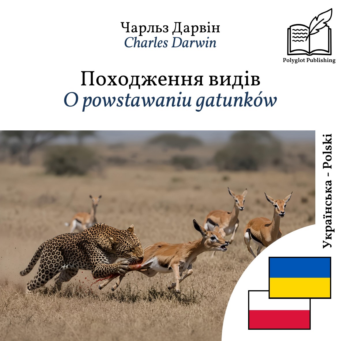 O powstawaniu gatunków