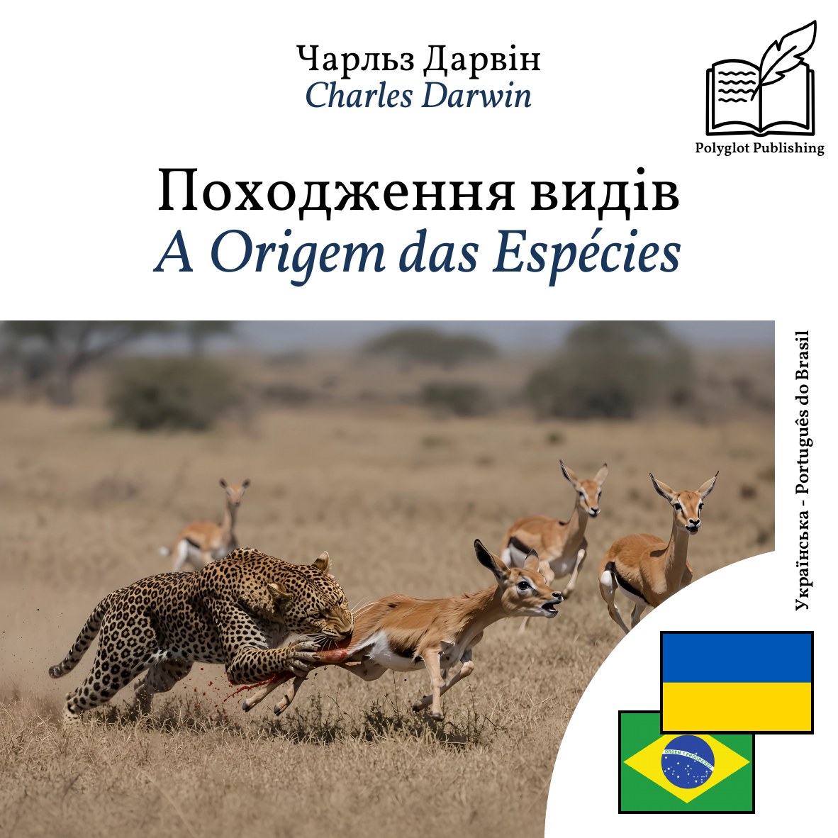 A Origem das Espécies