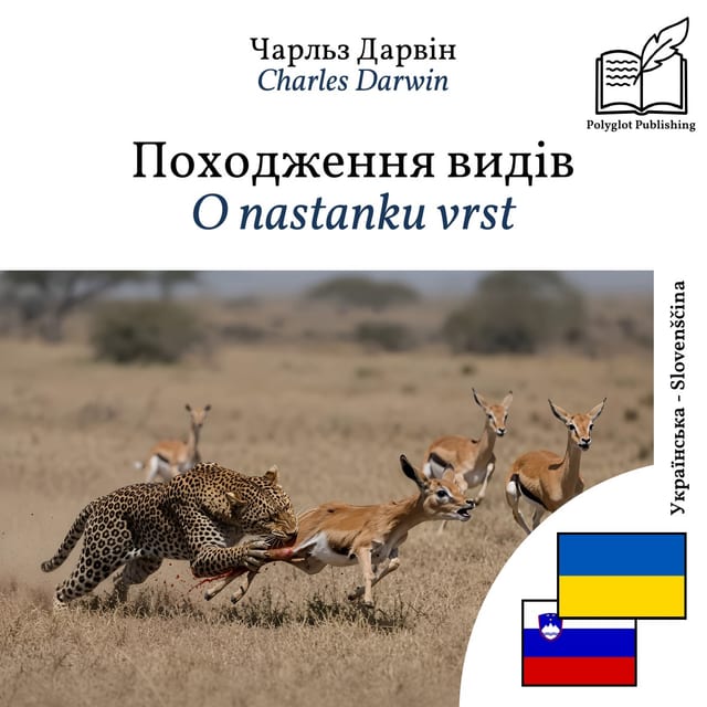 O nastanku vrst