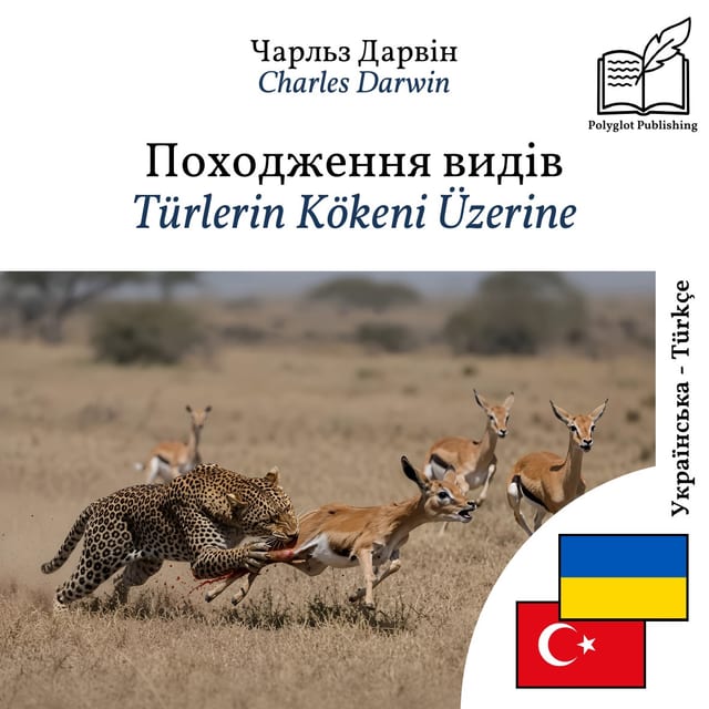 Türlerin Kökeni Üzerine