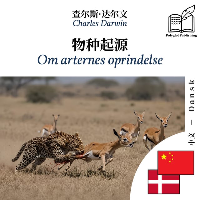 Om arternes oprindelse