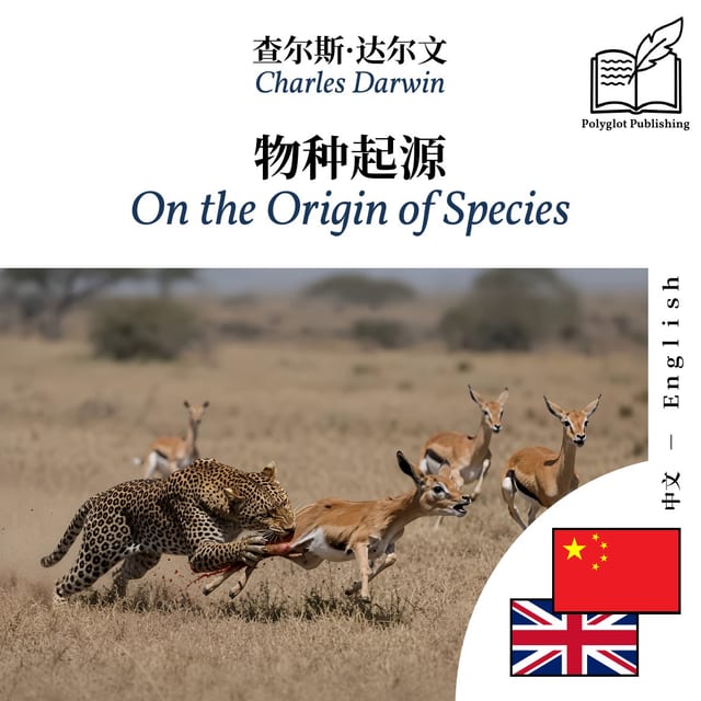 On the Origin of Species