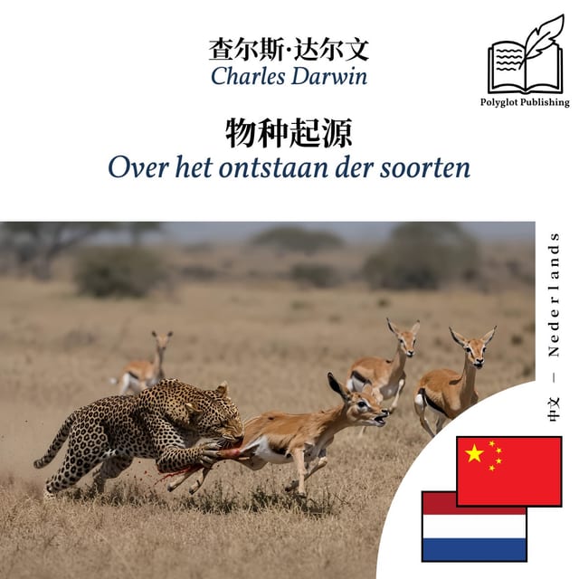 Over het ontstaan der soorten
