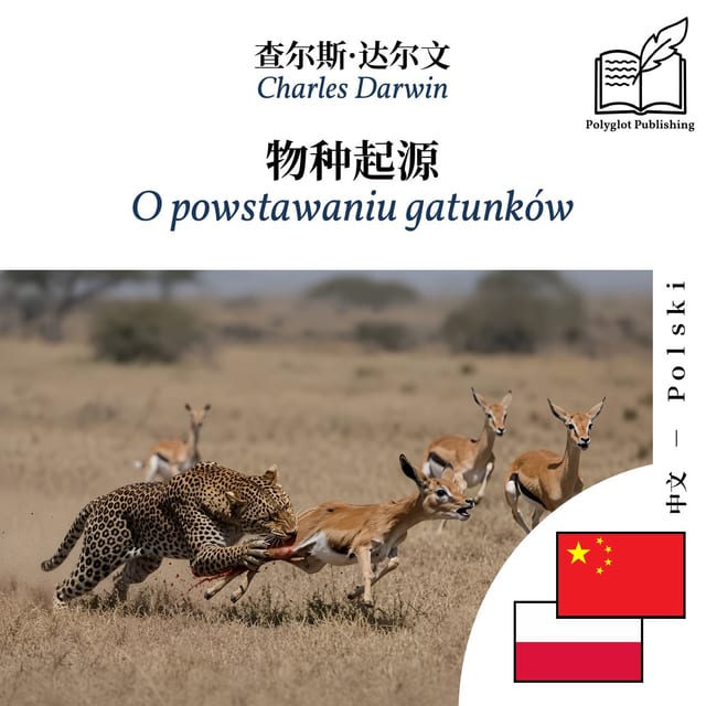O powstawaniu gatunków