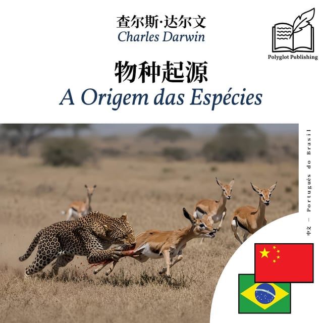 A Origem das Espécies
