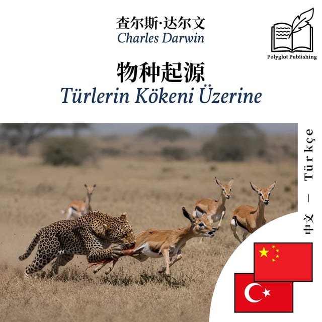 Türlerin Kökeni Üzerine