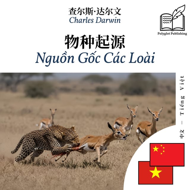Nguồn Gốc Các Loài