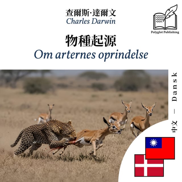 Om arternes oprindelse