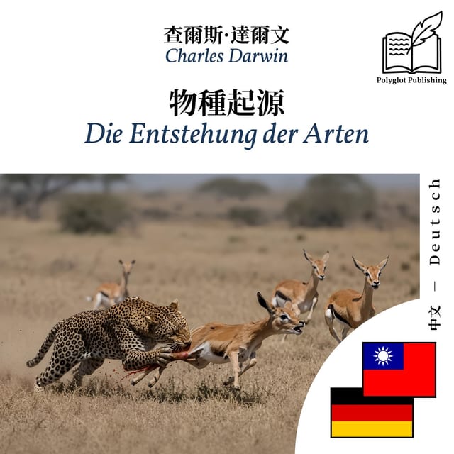 Die Entstehung der Arten