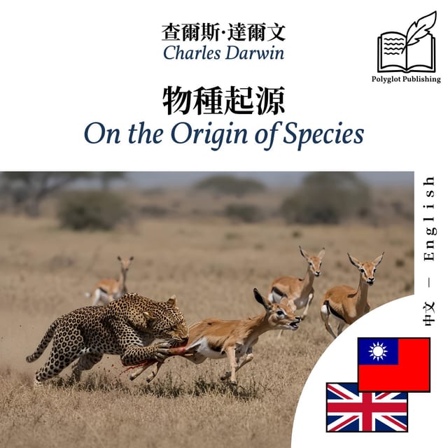On the Origin of Species
