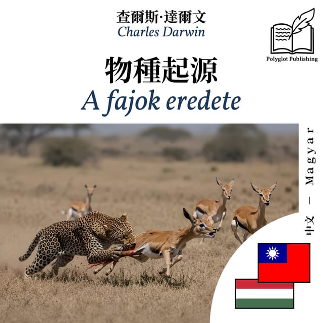 A fajok eredete