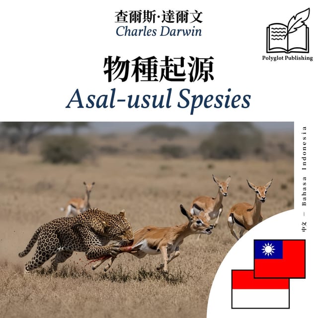 Asal-usul Spesies