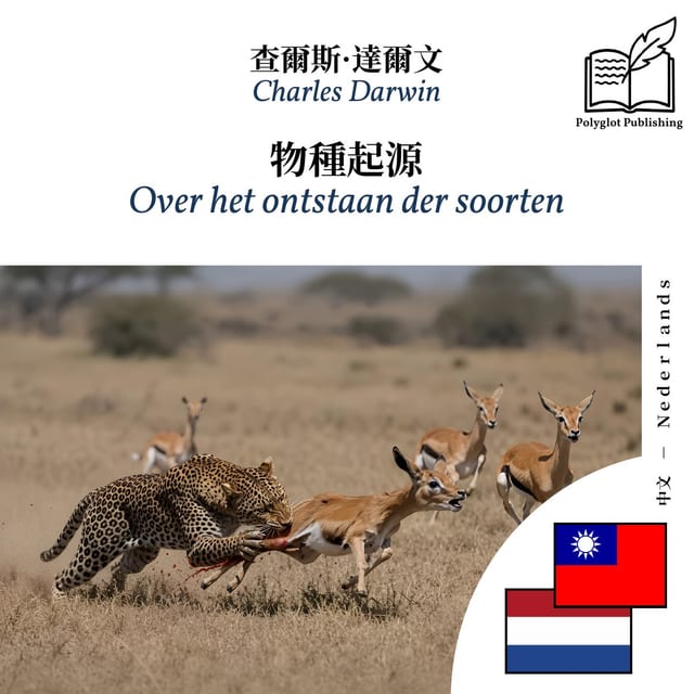 Over het ontstaan der soorten
