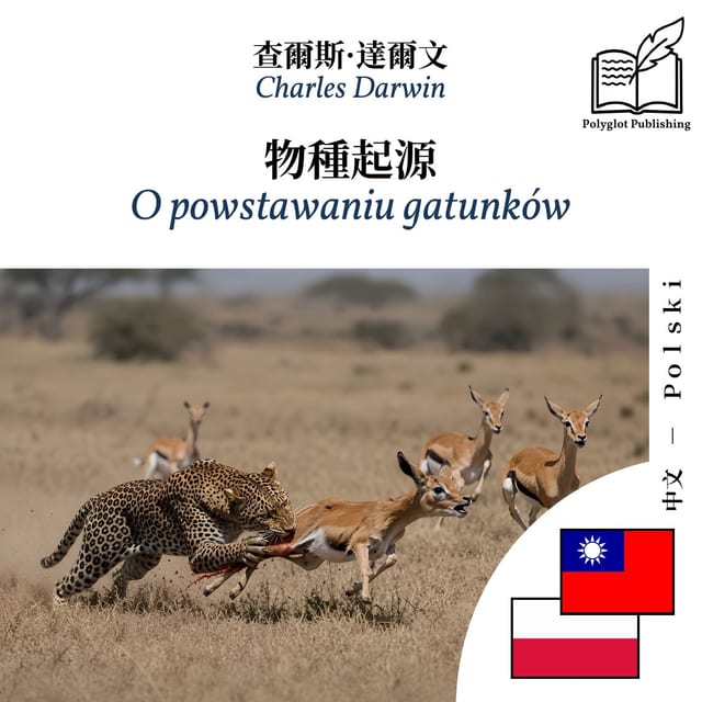 O powstawaniu gatunków