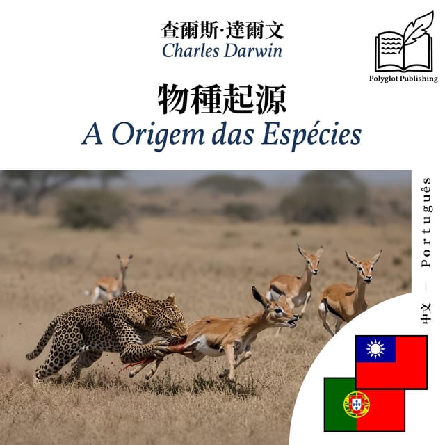 A Origem das Espécies
