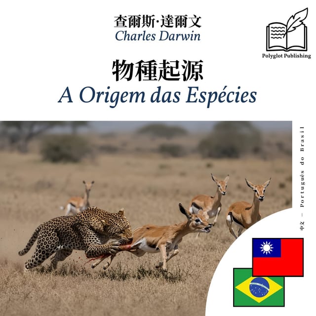 A Origem das Espécies