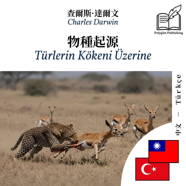 Türlerin Kökeni Üzerine