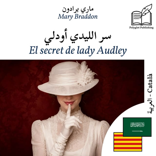 El secret de lady Audley