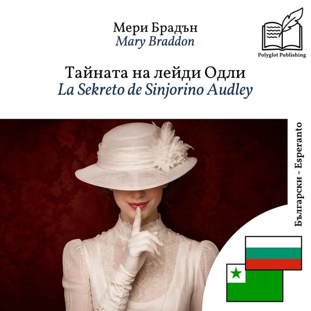 La Sekreto de Sinjorino Audley