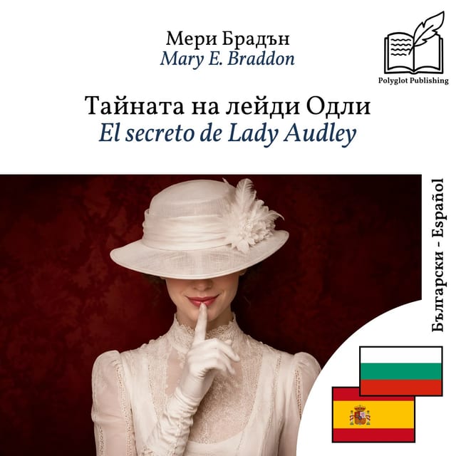 El secreto de Lady Audley