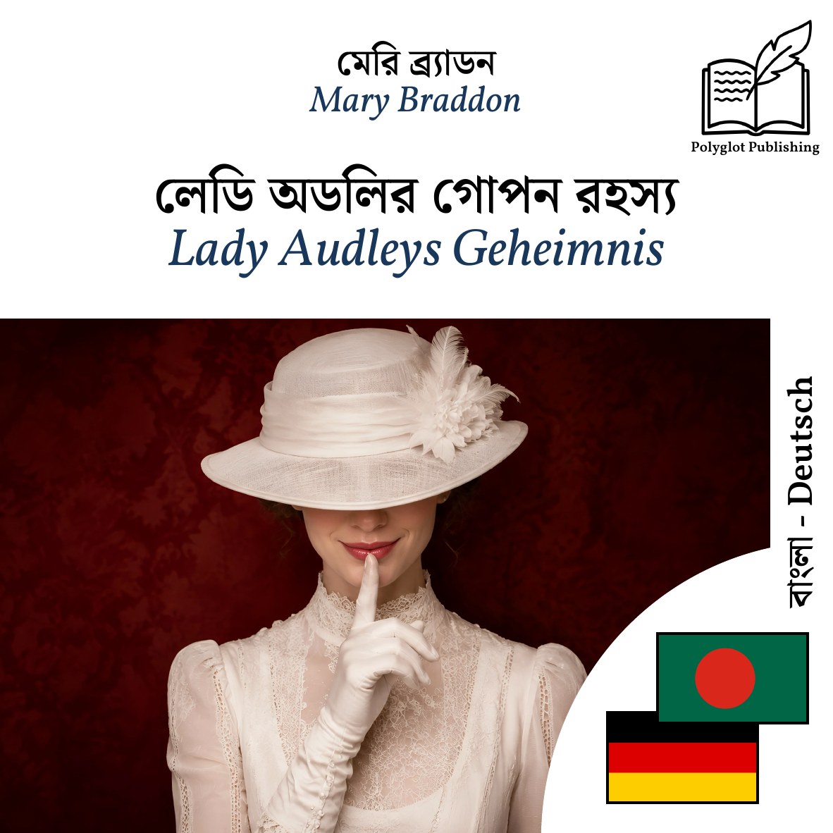 Lady Audleys Geheimnis