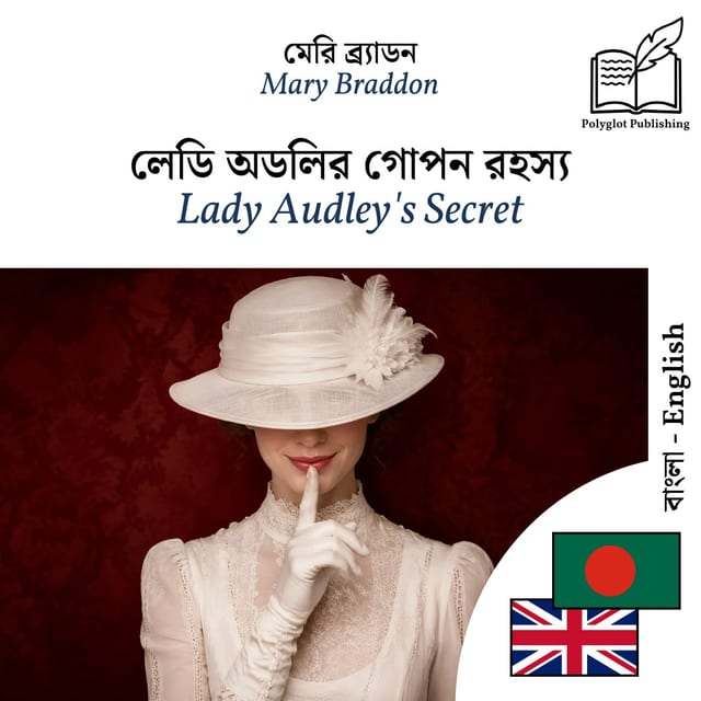 Lady Audley's Secret