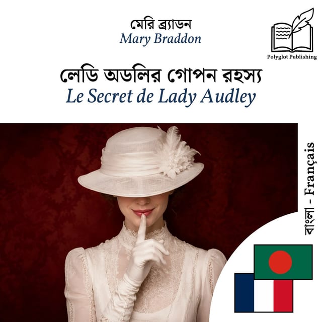 Le Secret de Lady Audley
