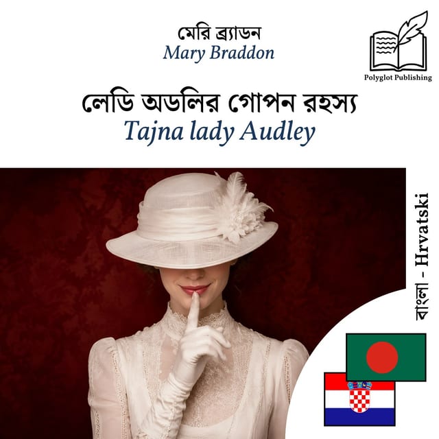 Tajna lady Audley