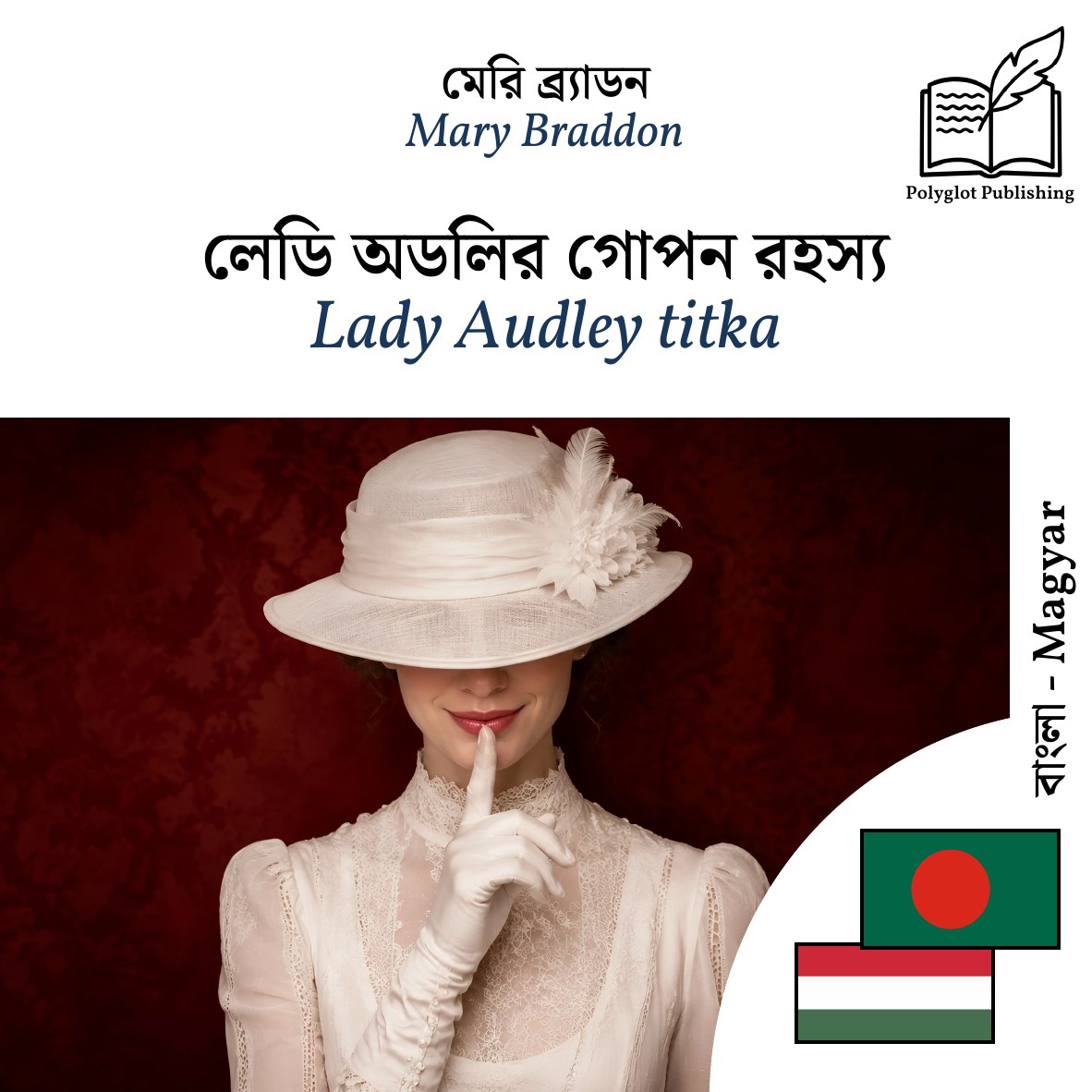 Lady Audley titka