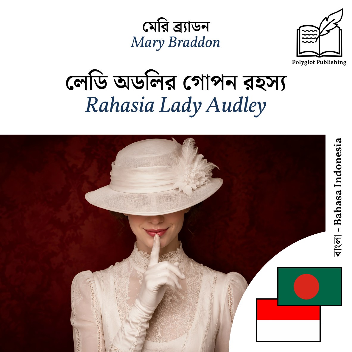 Rahasia Lady Audley