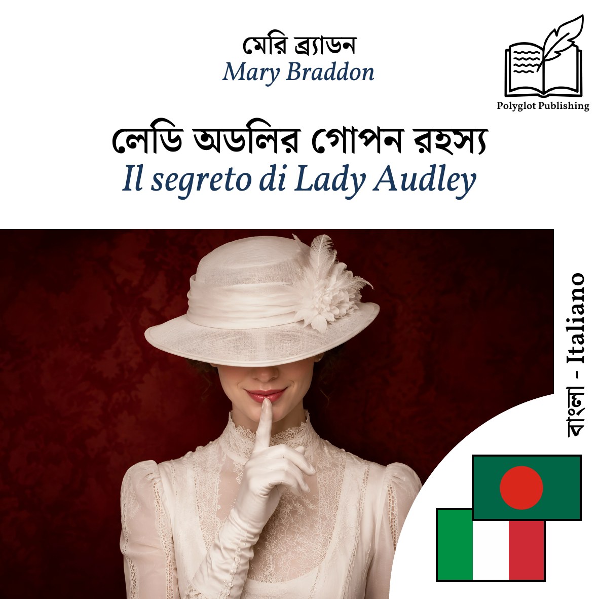 Il segreto di Lady Audley