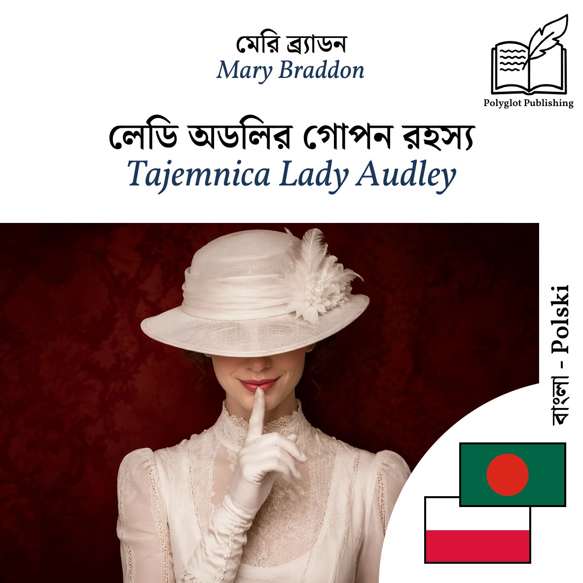 Tajemnica Lady Audley