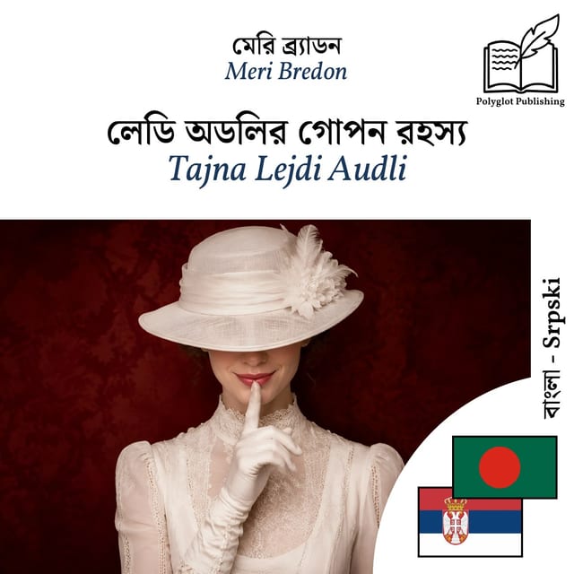 Tajna Lejdi Audli