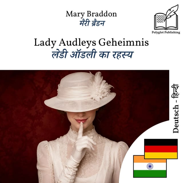 लेडी ऑडली का रहस्य