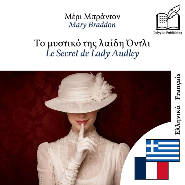 Le Secret de Lady Audley