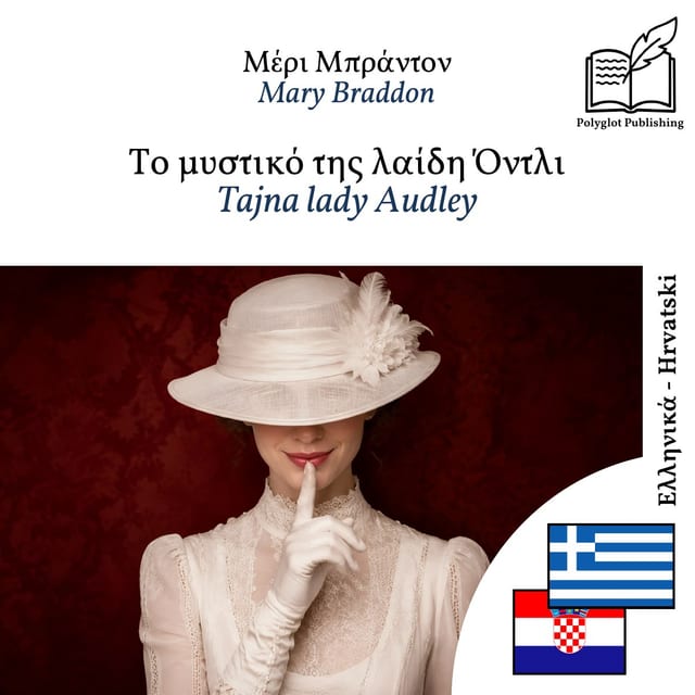 Tajna lady Audley