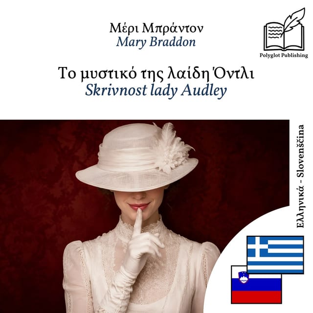 Skrivnost lady Audley