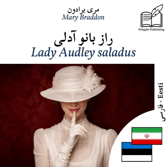 Lady Audley saladus