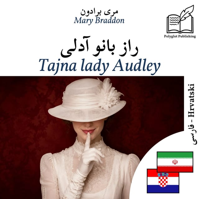 Tajna lady Audley