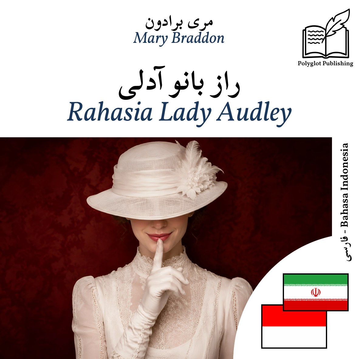 Rahasia Lady Audley