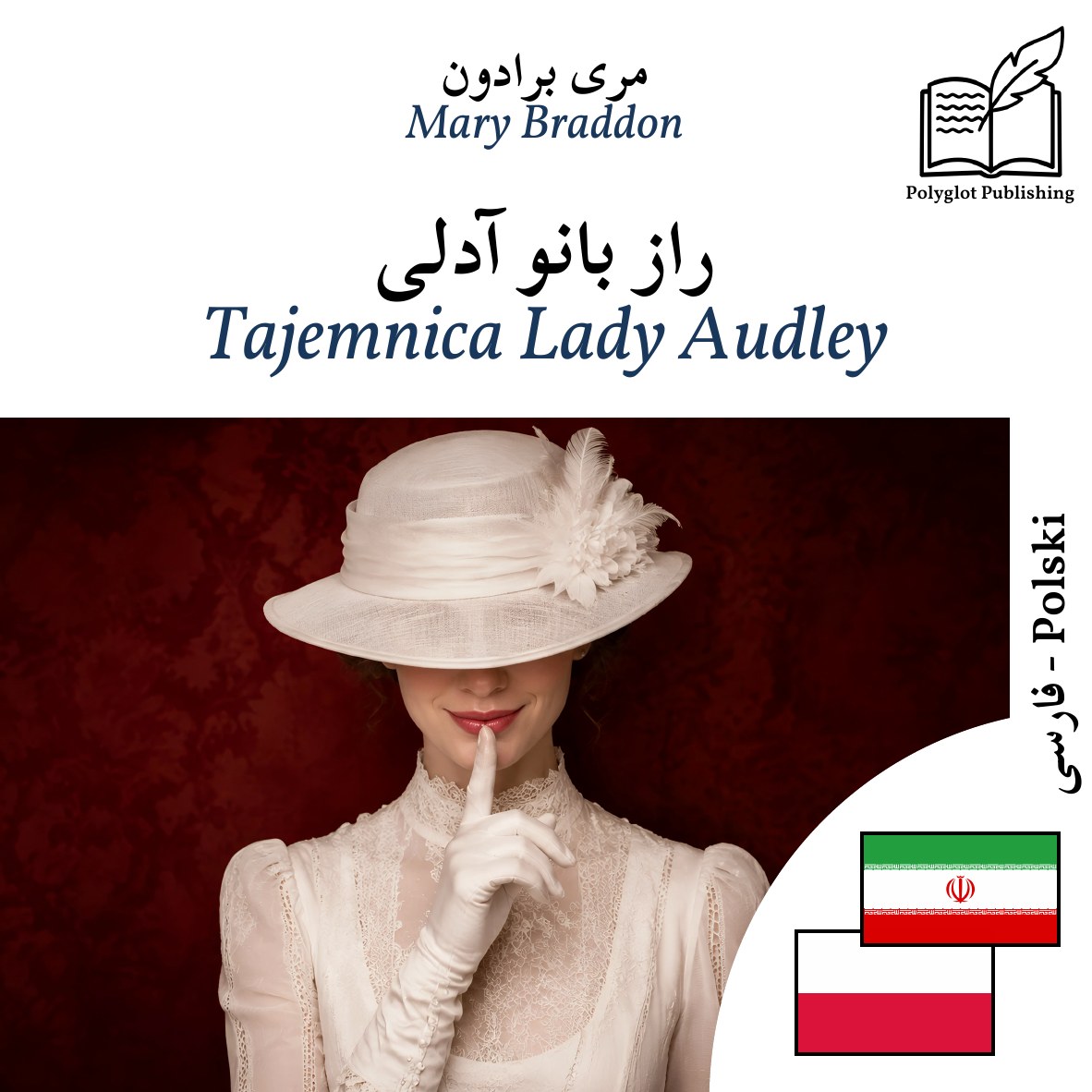 Tajemnica Lady Audley